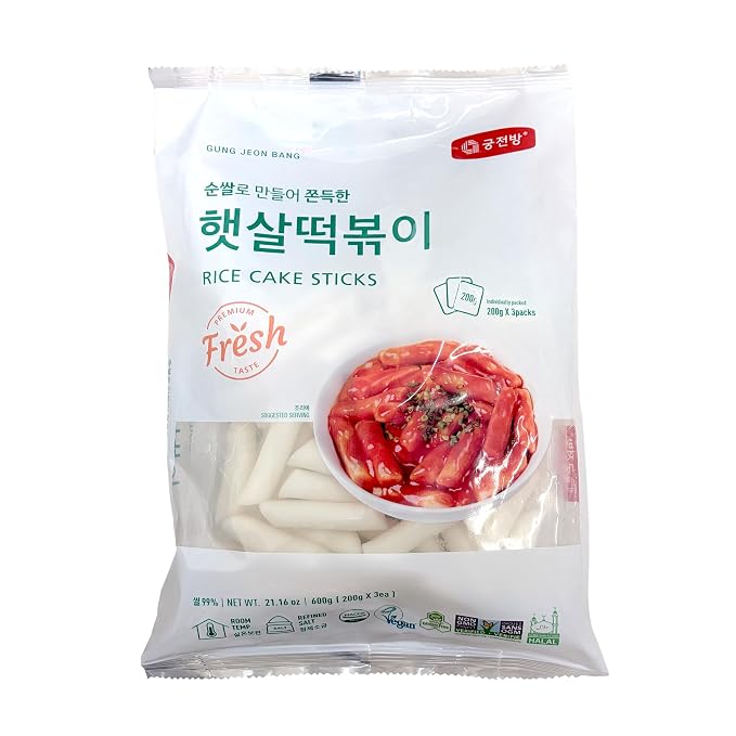 Gung Jeon Bang Korean Tteokbokki Rice Cake | Chewy Rice Cake for Tteokbokki | Vegan, Gluten-Free, Non-GMO | 21.16oz (3 x 7.05oz Bags) (Pack of 1)