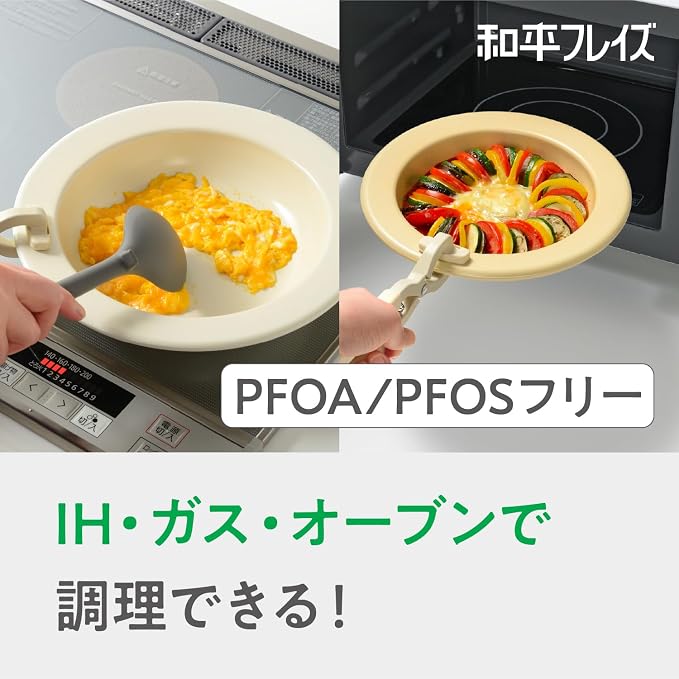 Wahei Freiz RB-3706 Heat Resistant Cooking Dish, Plate Pan, 7.1 inches (18 cm), Dish-like Frying Pan, Gas, IH, Oven, Dishwasher Safe, Special Ceramic Processing, PFOA/PFOS Free