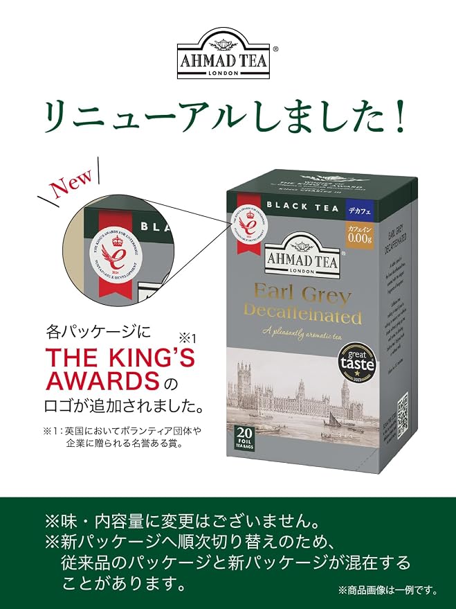 Ahmad Tea Black Tea, English Breakfast Teabags individually wrapped in foil, 100 ct - Caffeinated & Sugar-Free