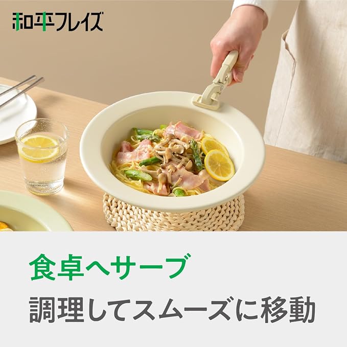 Wahei Freiz Hetta RE-7781 Yatoko Plate Holder for Dish and Bread
