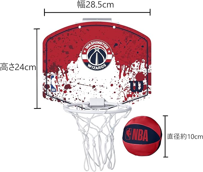WILSON NBA Team Mini Basketball Hoops