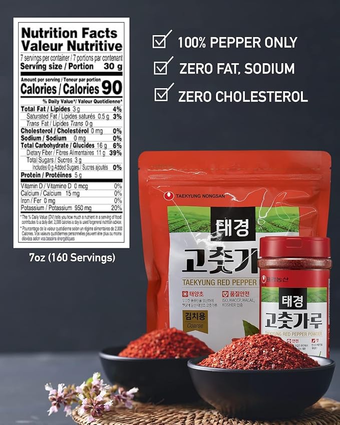 Taekyung Chili Powder For Kimchi (Flake, 7oz) - Korean Gochugaru. Red Pepper Spice Seasoning for Asian Food. MSG Free.