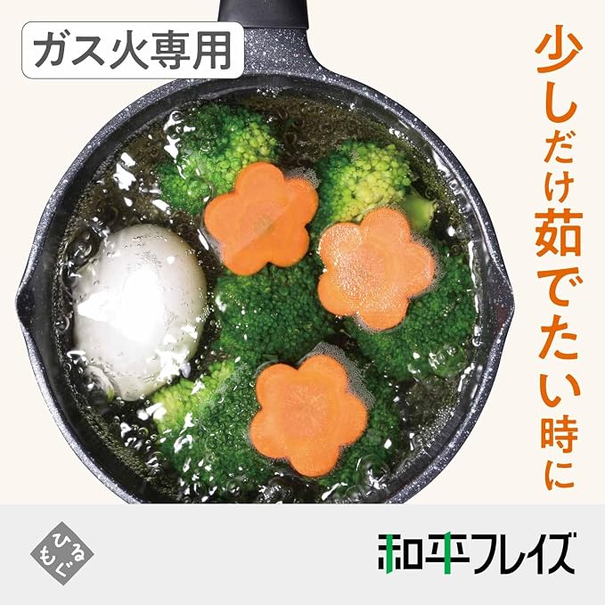 Wahei Freiz RB-1293 Mini Single-Handed Pot, 5.5 inches (14 cm), For Gas Stoves Only