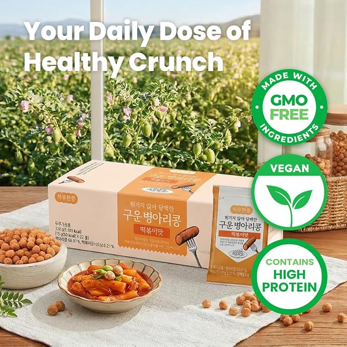 KIM'S TABLE Spicy Chickpea Snacks On the Go 22 packs, High Protein Low Carb Snack for Adults & Kids Korean Hot Snacks Crunchy Protein Korean Natural Source of Energy Vegan Plant Fiber, 11.6 oz, 22 Packs (Swicy)