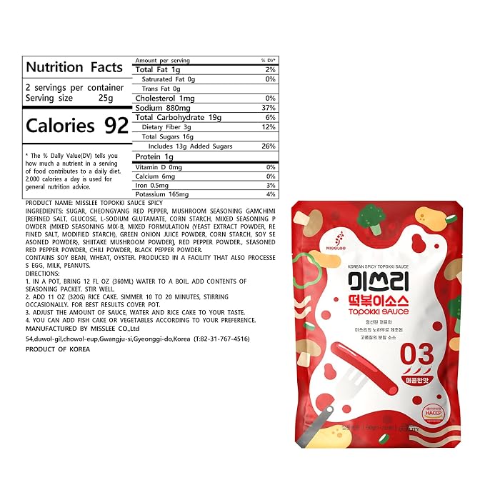 MISSLEE Tteokbokki Sauce Mix (5 Pack, 2 Servings Each), Level 2 Original, Korean Powder Sauce for Rice Cakes, Stir-Fries, and More (1.76 oz(pack of 5), Spicy)