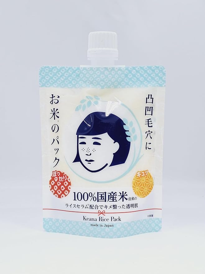 Japanese Rice Face Mask Pack for Clogged Pores & Dull Skin - 170g x 2 Pack - With Rice Extract Serum, Ceramide & Bran Oil for Hydrating & Smoothing Skin - Fragrance, Colorant & Alcohol-Free