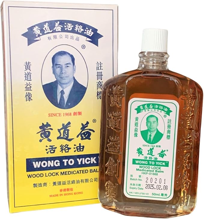 3 Packs - Wong to Yick Wood Lock Medicated Oil - Ba Chai Dau Xoa Bop Xuong Khop Wong to Yick Wood Lock - 50mL per Bottle with 3 Bottles per Order - Product of Hong Kong