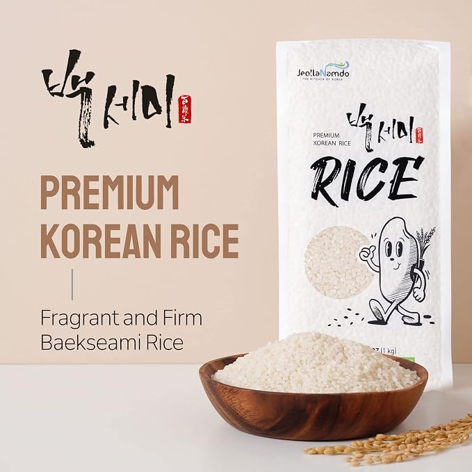 Premium Baekseami White Rice [ Korean Staple ] Fragrant and Firm Asian Rice, Fresh Vacuum Packed from Korea [ Jeollanamdo Foods ] 1kg