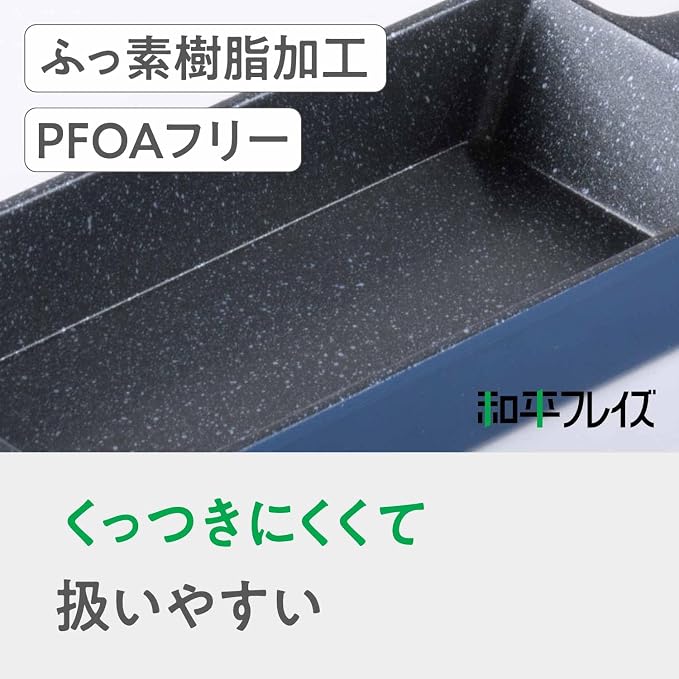 Wahei Freiz RB-1295 Mini Small Egg Grilled Egg, 3.5 x 7.1 inches (9 x 18 cm), Special for Gas Fire, Egg Pan, PFOA Free, Fluorine Resin Processing, Hirumogu
