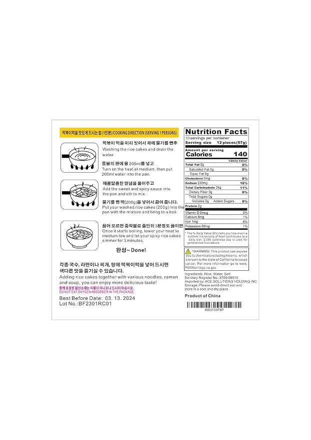 Fusion Select Korean Rice Cakes Tteokbokki Stick Vegan Non-GMO Gluten Free Tteok Pasta Asian Snacks & Food, Gluten Free (3 Packs)