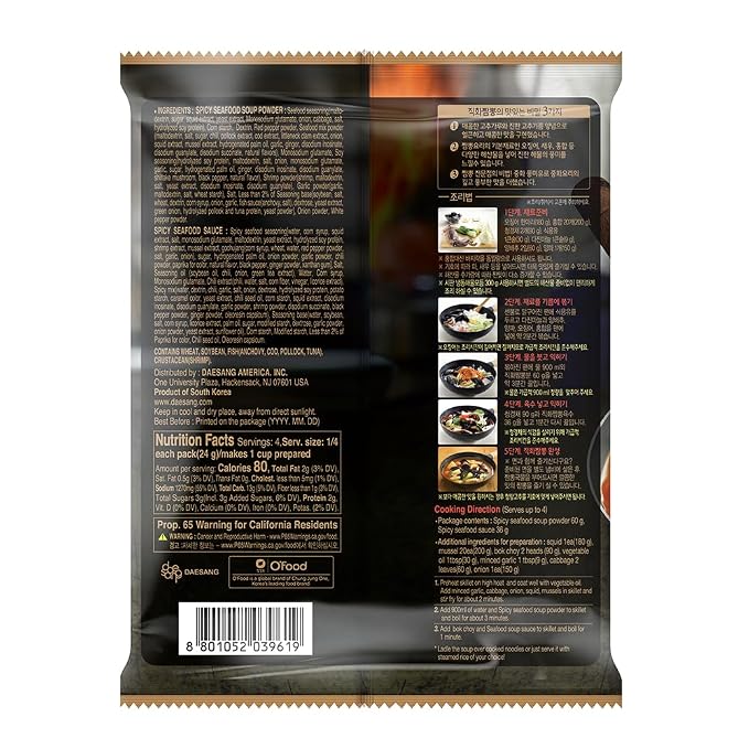 Chung Jung One O'Food Jjampong Seafood Broth Sauce, Korean Chinese Style Spicy Jjambong Flavor Soup Powder, Hot Jjamppong Base, Perfect with Fresh Squid, Shrimp, Clams, Vegetables, Noodles, Rice