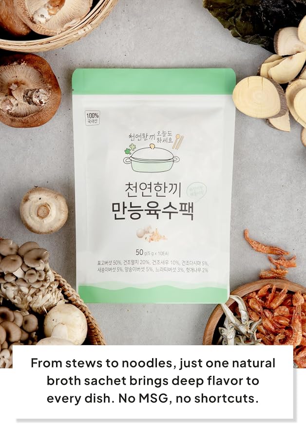 Korean Food All-Purpose Mushroom Seafood Broth Stock Bags 10 Packs 50g | All-purpose mushroom and seafood broth stock bags with rich umami flavor for soups, stews, and noodles. Includes 10 packets.