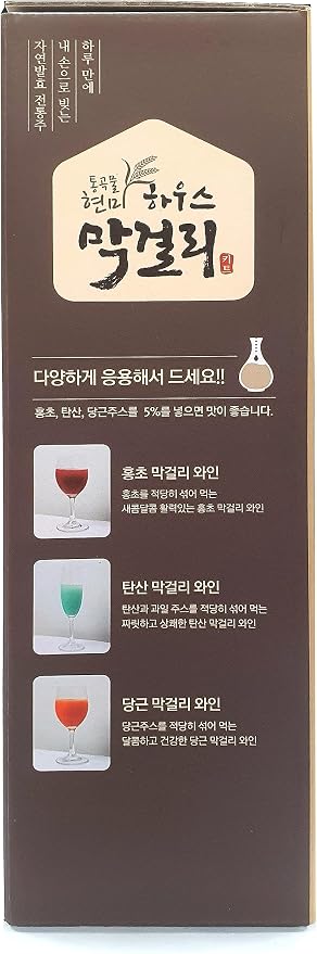 Whole Grain Brown Rice Wine KIt Korean Traditional Liquor Homemade House Makgeolli (Rice Wine) Making KIT 5 Bottles 530g