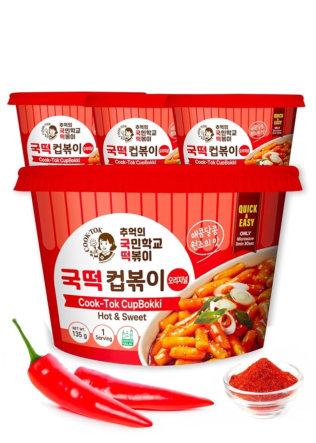 Korean Food Instant Cup Tteokbokki, Hot & Spicy, Halal, Rice Cakes, 4 Pack | Microwave-ready Korean rice cakes with spicy sauce in convenient single-serve cups