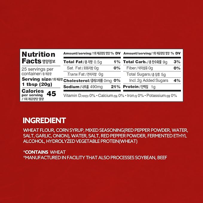 Wang Gochujang, Traditional Korean Red Chili Pepper Paste | Made with All Natural Ingredients, Non-GMO and MSG-Free, 2.2 Lb (Pack of 1), Spicy, Sweet and Deep Flavor
