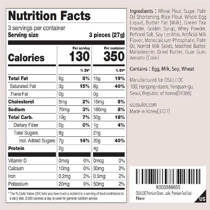 OSULLOC Premium Green Tea Waffles (2.54oz, 72g) | Korean Matcha Flavored Snacks | Asian Snacks, Premium Tea Food