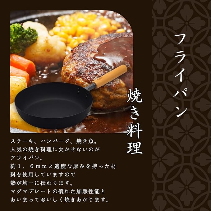 Takumi MGFR24 Iron Frying Pan, 9.4 inches (24 cm), Induction Compatible, Magma Plate, Made in Japan