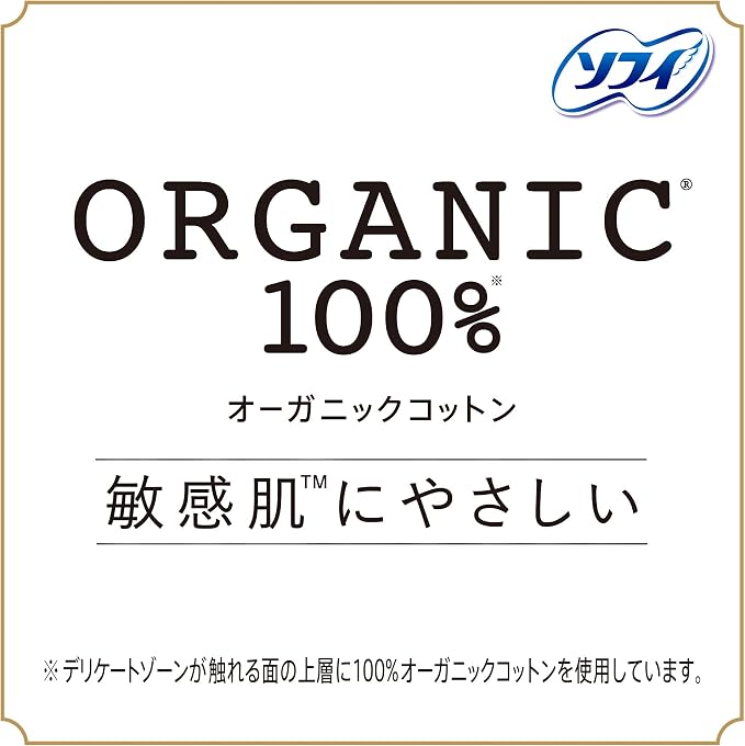 Sofi Hadaomoi O-Ganic Cotton Especially Many Daytime Wings 26cm 13 Pieces [Organic Napkin]