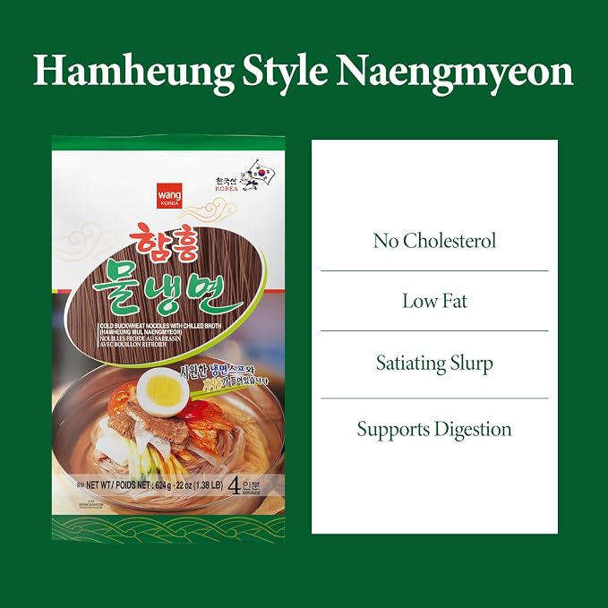 Wang Korean Cold Noodle Hamheung Mul Naengmyeon, Sweet and Tangy, 4 Servings