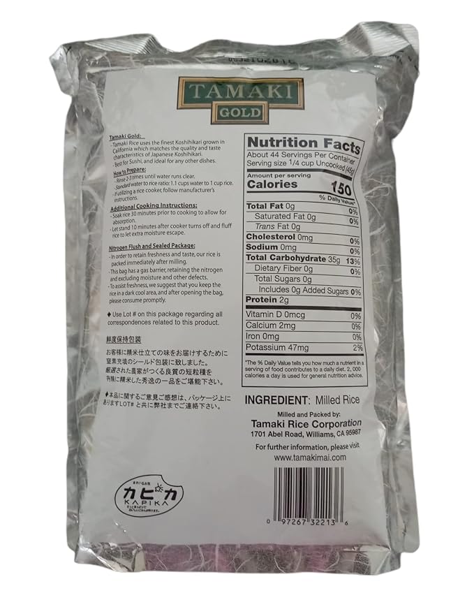 Tamaki Gold California Koshihikari Short Grain Rice, 4.4 Pound