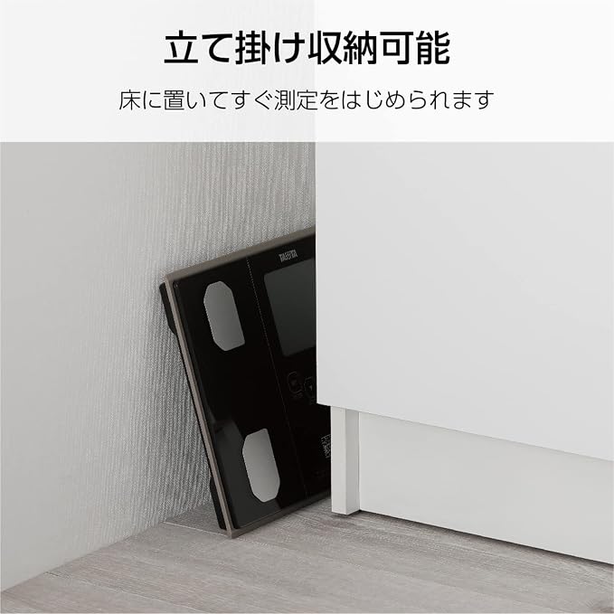TANITA [weight 50g Unit display] and [rode people"ride pita function" shed and somewhere south of the +"Maisapo function" with] body composition meter Inner scan 50 Metallic Brown BC-314-BR