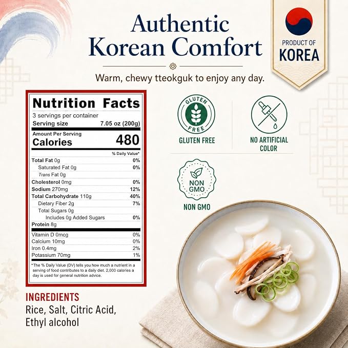 Unha's Korean Sliced Oval Rice Cakes, Tteokguk Tteok, 42.32 oz 2 Pack | 2 pack sliced oval rice cakes for tteokguk soup