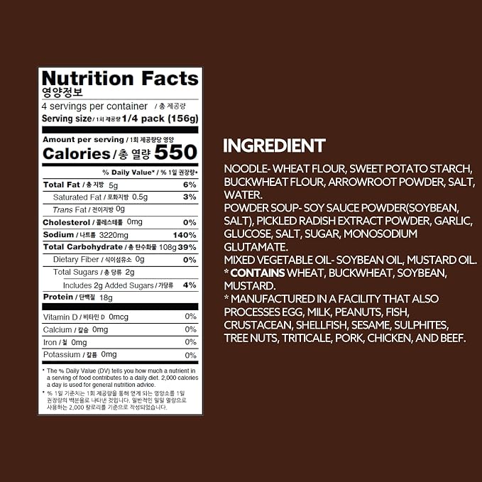 Wang Korean Cold Noodle Naengmyeon with Arrowroot, Simple and Savory, 22 Ounce, 4 Servings