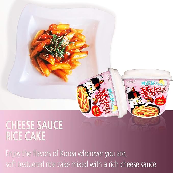 Samyang Carbo Buldak Tteokbokki Korean Rice Cake Instant 6.31 Oz