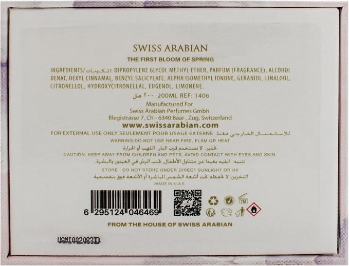 The First Bloom of Spring Reed Diffuser by Swiss Arabian for Unisex – Elegant 6.76 oz Aroma Diffuser