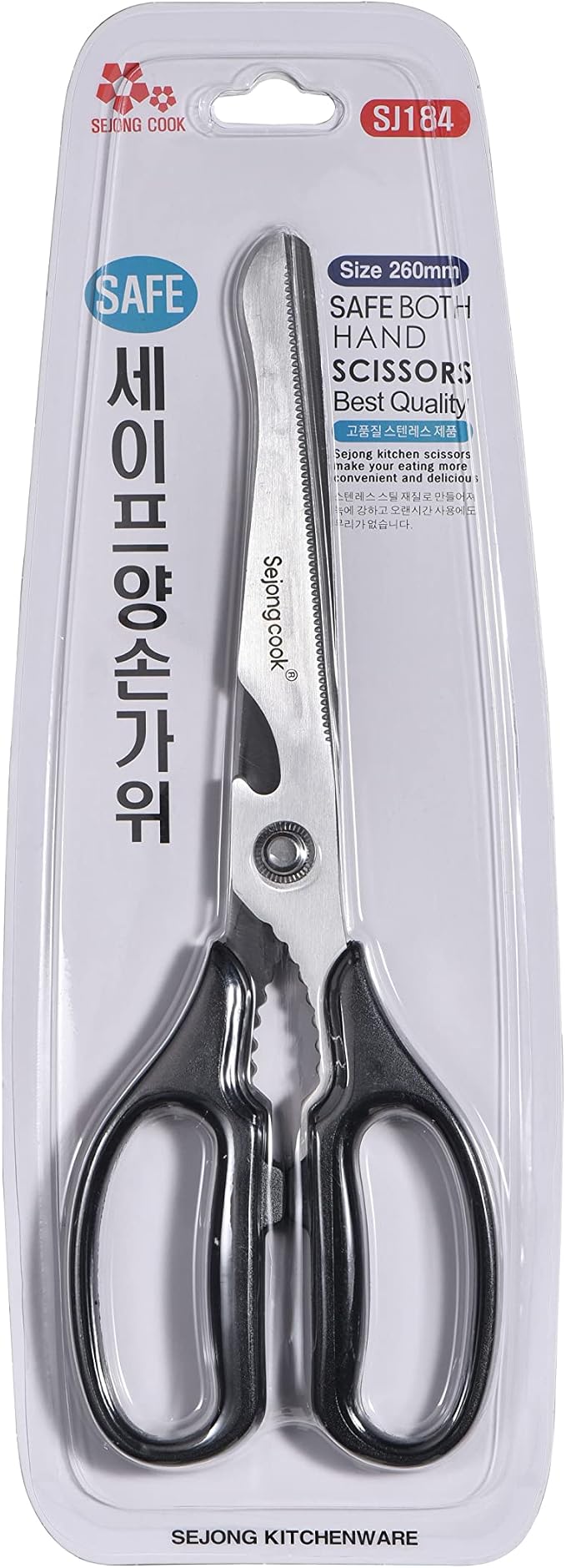 All-Purpose and Quality Kitchen Safe Scissors for Food, Kalbi Meat Cutting Shears, Rib, Meat, Korean Style Grill Food Heavy Duty Durable 3T Stainless Steel, Korean BBQ (250mm - 9.85 Inch)