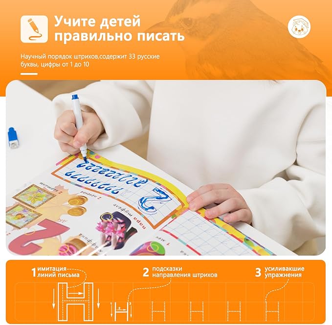 Russian Interactive Talking Books,Learning Russian Toy,USB-C Rechargeable Sound Book for Kids 2-6,Autism Toys,Birthday Gift for Toddlers,600+ Sounds,13 topics of Alphabet & Numbers,with 1 Color Pen