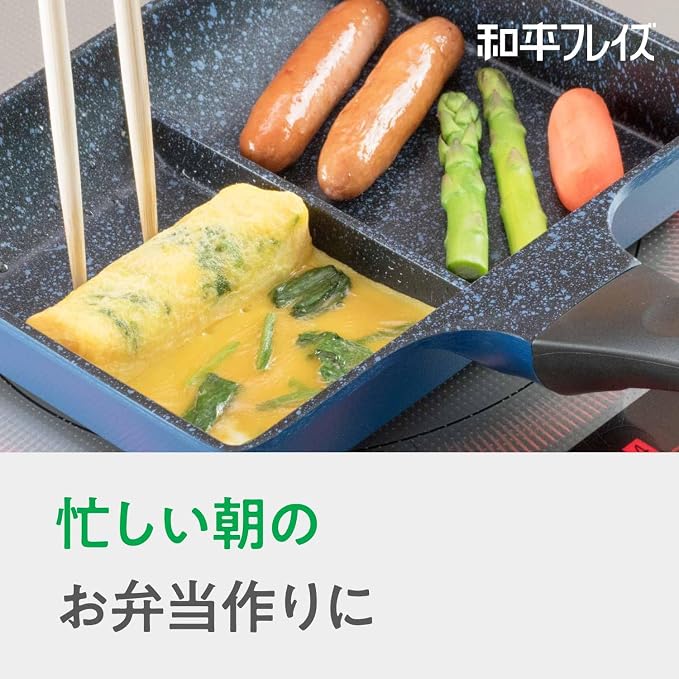Wahei Freiz RB-1296 Bento Box, Cooking 2 Items Simultaneously, Divided Frying Pan, 5.9 x 7.5 inches (15 x 19 cm), 2 Sided Frying Pan, Induction Compatible, Gas, Time Saving, PFOA Free, Fluorine Resin