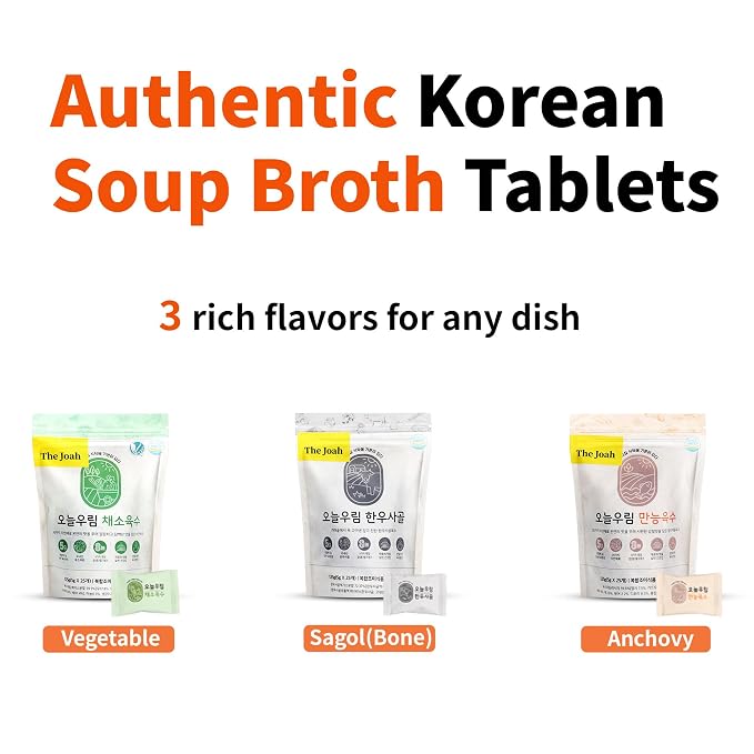 The Joah Traditional Korean Soup Broth 0.18oz x 25 tablets | Individual Packages Base Soup Stock Korea Made Korean Asian food| 코인육수 (1, Vegetable)
