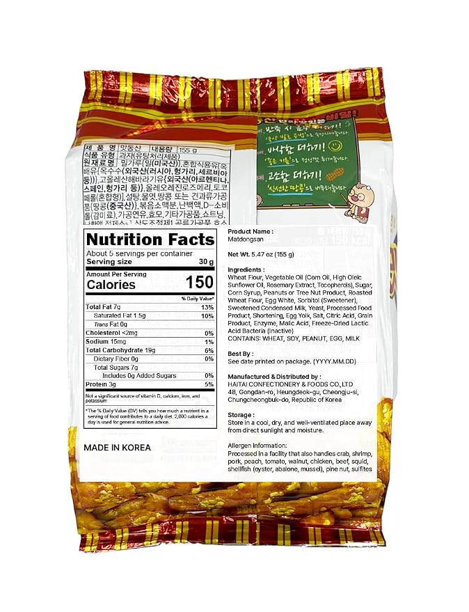 Matdongsan Korean Honey Peanut Snack, Sweet & Crunchy Peanut Coated Biscuit, 155g (5.47 oz)