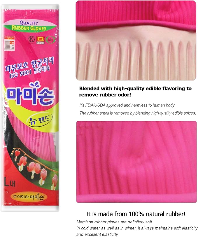 Mamison Kitchen Rubber Gloves New Band, 1 Pair, Large, Made in Korea | Korean natural latex, long cuff, thick and durable, textured non-slip grip, for dishwashing and kitchen cleaning
