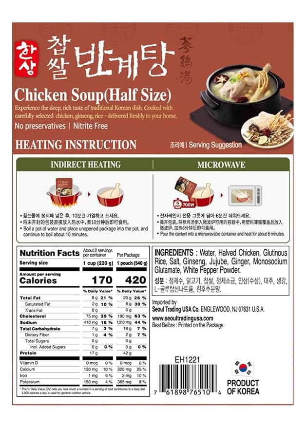 Korean Food Ginseng Chicken Soup Samgyetang, Jujube, Ready-to-Eat Meal 600g | Ready-to-eat Korean-style ginseng chicken soup with rice, ginseng, and jujube in a convenient 600g meal.