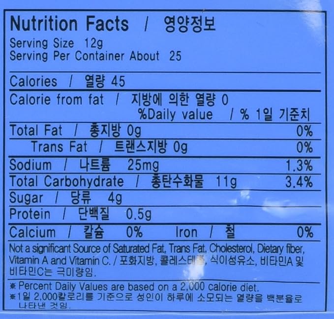 Mochi Sweet Rice Cake Topping - White 300g 10.58oz