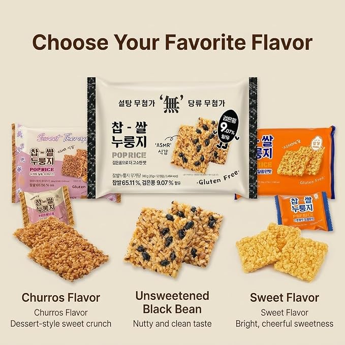 Korean Crunchy Baked Seaweed Rice Crackers (Black Bean Pop Rice 10.6oz) | Crunchy baked korean crackers & pop rice; alternative to japanese rice crackers; traditional crispy nurungji snack packs