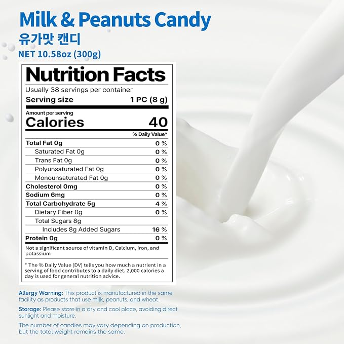 COELO Milk Yuga Candy 10.58oz(300g) | Korean Creamy Milk & Peanut Flavor Treats Hard Candy | Office Pantry Travel Camping Party | Sharable Size On-The-Go K-Food Individually Wrapped Korean Snack 유가맛캔디