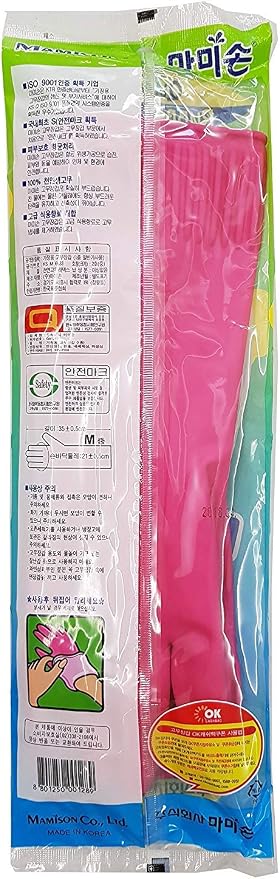 Mamison Quality Kitchen Non-Slip Reusable Rubber Gloves Pink Color, Cleaning, Kitchen, Pet Care, Washing (1 Pairs, Medium)