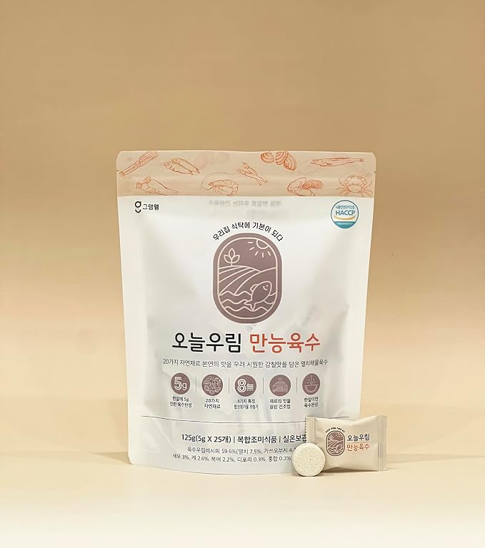 The Joah Traditional Korean Soup Broth 0.18oz x 25 tablets | Individual Packages Base Soup Stock Korea Made Korean Asian food| 코인육수 (1, Perfect Base:Savory Anchovy)