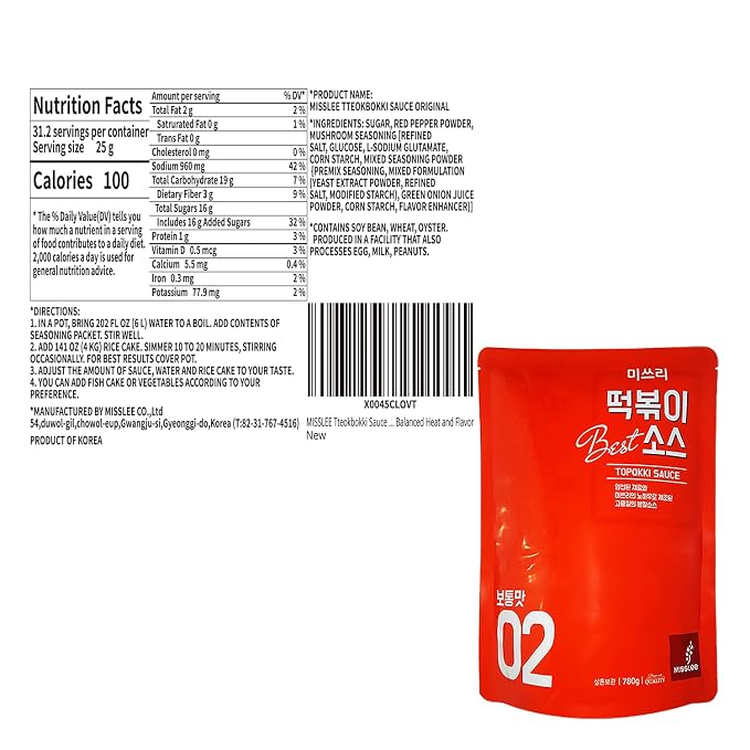 MISSLEE Tteokbokki Sauce Mix (5 Pack, 2 Servings Each), Level 2 Original, Korean Powder Sauce for Rice Cakes, Stir-Fries, and More (27.51 oz(pack of 1), Original)