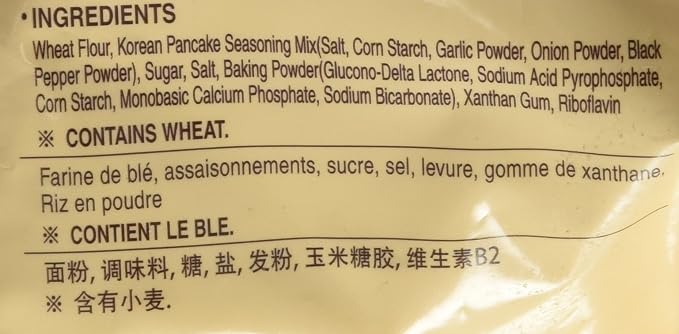 Pancake Mix, Korean Style (2.2 Lb) By Beksul (1)