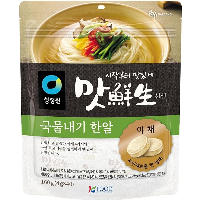 Korean Food Vegetable Soup Stock Coins Vegetable Broth Base 40 Tablets 160g | Vegetable soup stock coins for easy broth preparation, rich savory flavor with 40 convenient tablets included.