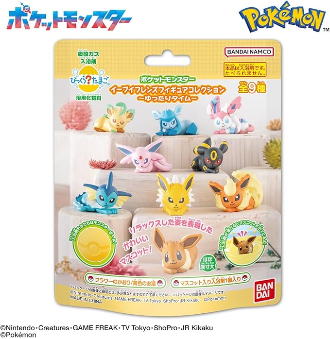 Big Egg Pokemon Eevee Friends Figure Collection