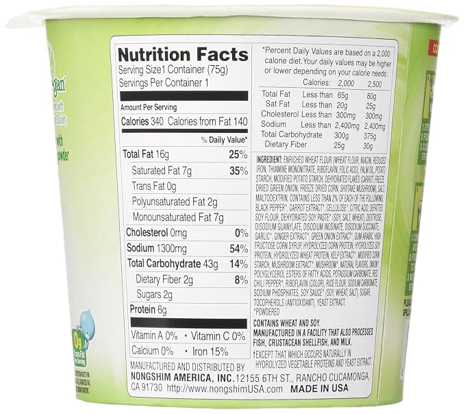 Nongshim Soon Cup Noodle Soup,Veggie,2.6 Ounce,(Pack of 12)