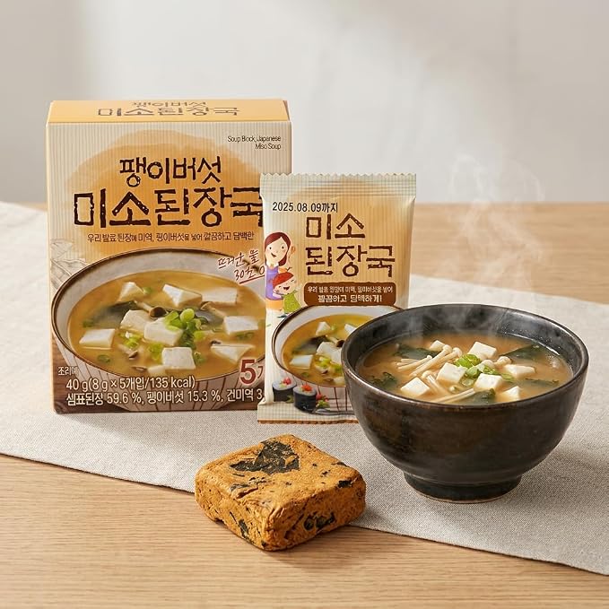 Benepisyo Instant Miso Soup Packets, 5 Pack Enoki Mushroom 팽이버섯 미소 된장국 5개입 | Freeze dried miso soup packets, enoki mushroom and seaweed, warm savory broth, quick comforting meal, office snack