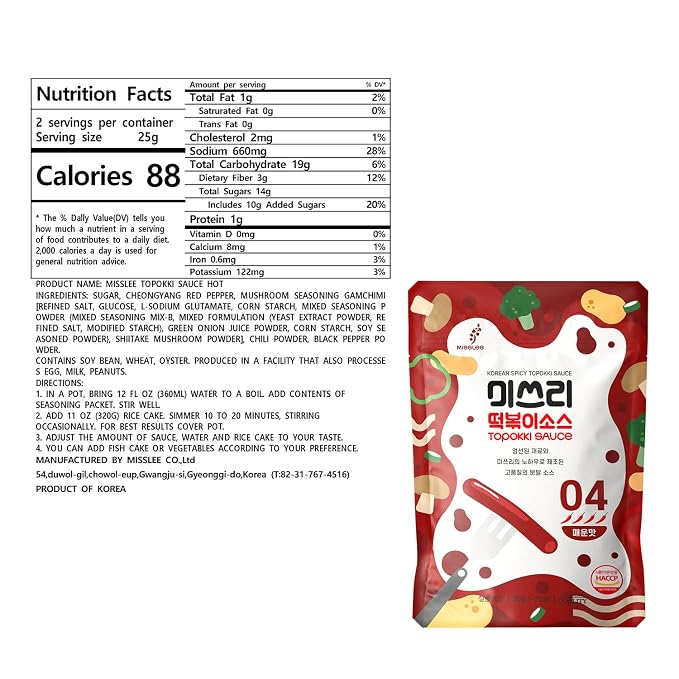 MISSLEE Tteokbokki Sauce Mix (5 Pack, 2 Servings Each), Level 2 Original, Korean Powder Sauce for Rice Cakes, Stir-Fries, and More (1.76 oz(pack of 5), Hot)