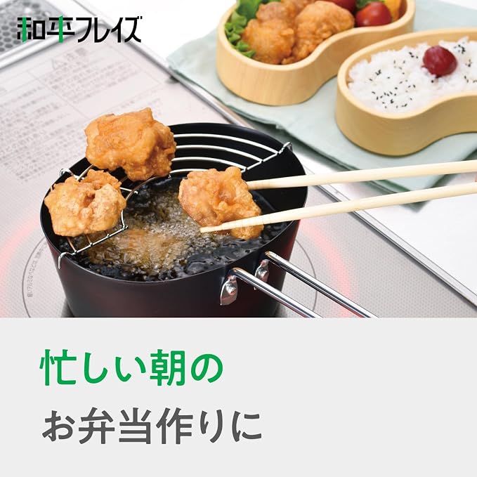 Wahei Freiz RB-1297 Square Tempura Pot, 5.5 x 7.1 inches (14 x 18 cm), Induction Compatible, Gas Bento Box, Living Alone, Deep Frying, Hot Pot, Tempura