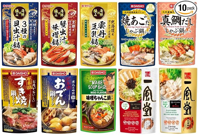 Ultimate Japanese Hot Pot Soup Base Assort Box (Japanese Traditional) | Ready-to-eat hot pot soup base